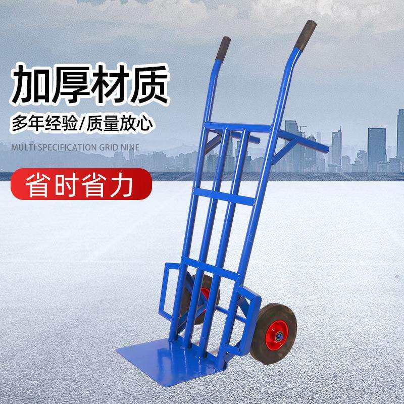 圆管手推车农服装载运车车载运用货老虎911车手拉二搬轮车重王拖