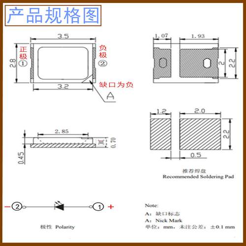 红蓝快闪翠绿双色红黄C双闪自闪内置IMled灯珠SD红RYX2835S发光二