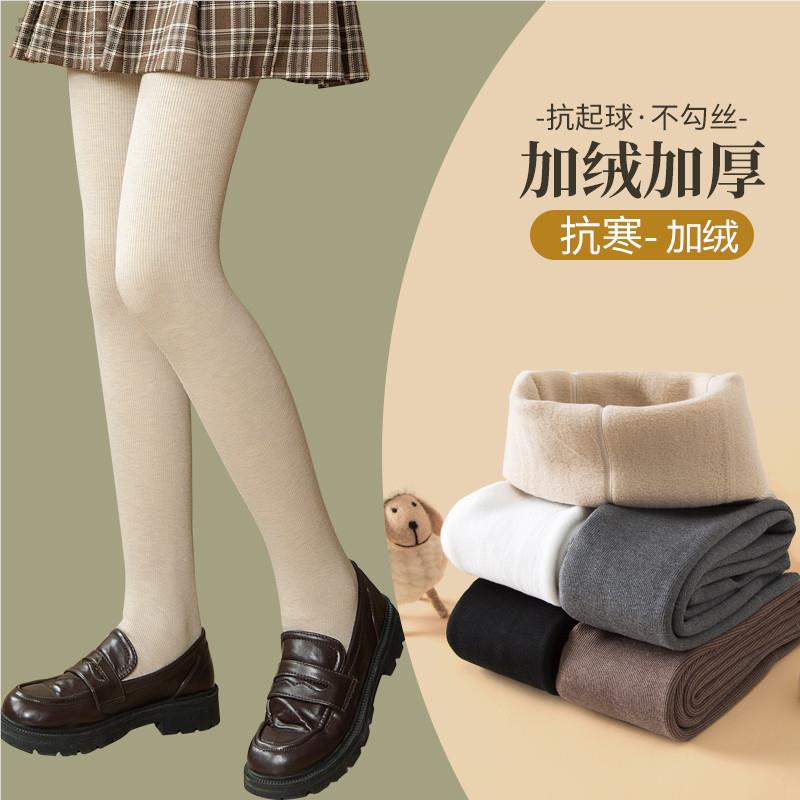 女童打底裤加绒加厚白色外穿一体绒保暖裤冬季宝宝大童儿童连裤袜