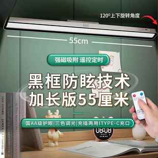 舍磁吸寝灯学习护眼台灯ED学生宿室床头161夜灯充电卧室酷毙跨L境