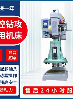 齿轮式牙距自动攻丝机yw-4508圆形方形多轴器多头6轴攻牙机