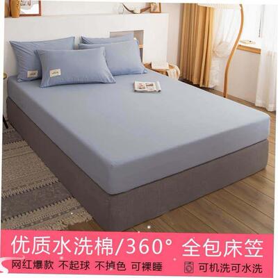 Bedsheet Fitted Sheet Elastic Band Bed Sheet弹力带子床单床笠