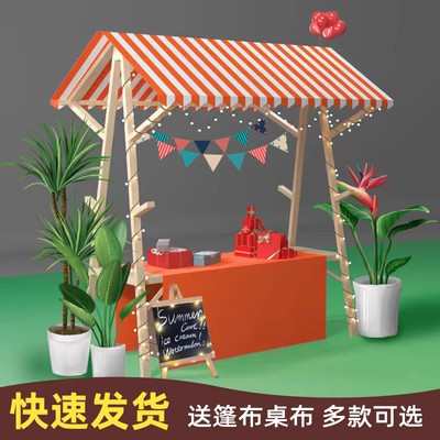 摊位户外棚架摆摊展示架实木制集市移动售货车夜市小吃摊位可折叠