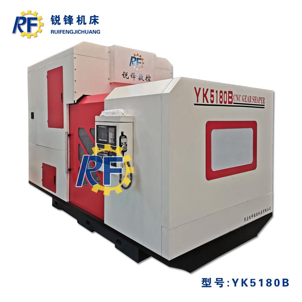 YK5180B三轴数控插齿机 数控插齿机 主轴可加高 工厂直销品质保障