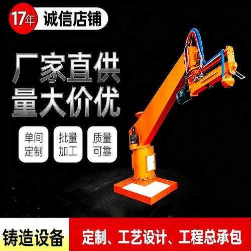 工业级效 TYHK 型回转式双臂连续混砂机树脂砂水玻璃砂专用