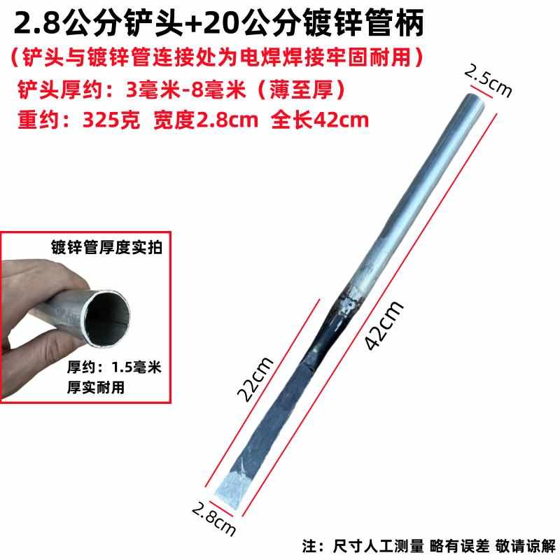 小铲刀清洁铲老式刮树皮铲草根神器农用工具挖土野菜鸡枞菌铁锹头