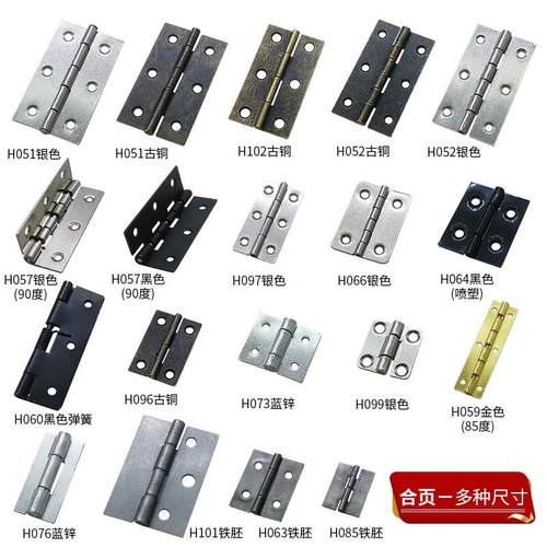 双折合页翻板合页展柜橱柜门镀彩蓝锌弹簧合叶工程柜门家具铰链