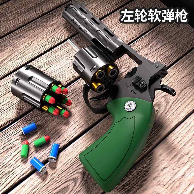 儿童左轮玩具手小枪ZP5砸响炮软弹枪格洛克357仿真男孩子模型手抢,玩具/童车/益智/积木/模型,软弹枪,淘宝优惠券,粉丝福利购,淘宝优惠卷