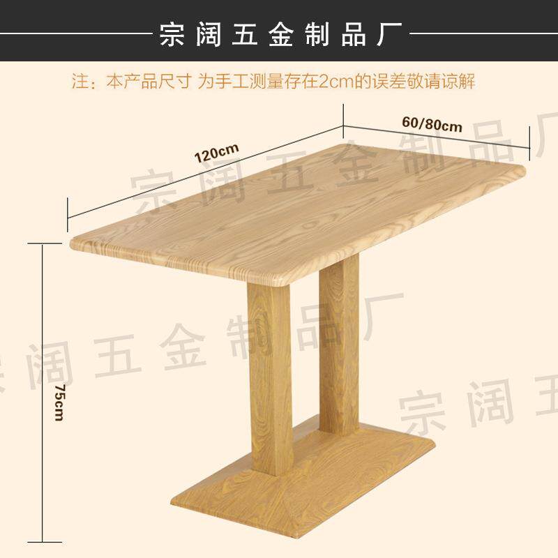 厂家 铁艺长方桌 椅奶茶店咖啡餐厅桌椅组合吃饭桌椅酒店桌椅