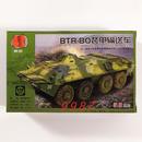 72拼裝 BTR80裝 甲輸送車 1比72模型1 4D戰車坦克蘇聯軍事武器虎式