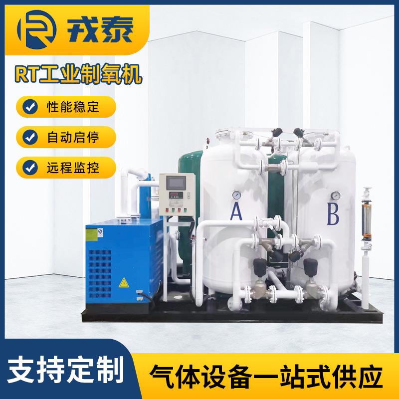 石油化工切割生产助燃制氧机 高原制氧机 室内制氧机 制氧机厂家