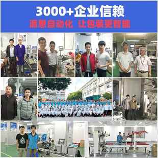 TVS二三极管集成IC静动电护铝箔袋装 器全自件保套袋 袋机电DYS子元