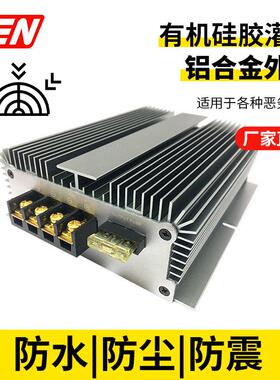 48V0V72V90V12V60A70A80UIBA100A流转换直转器防水电动汽车稳压6