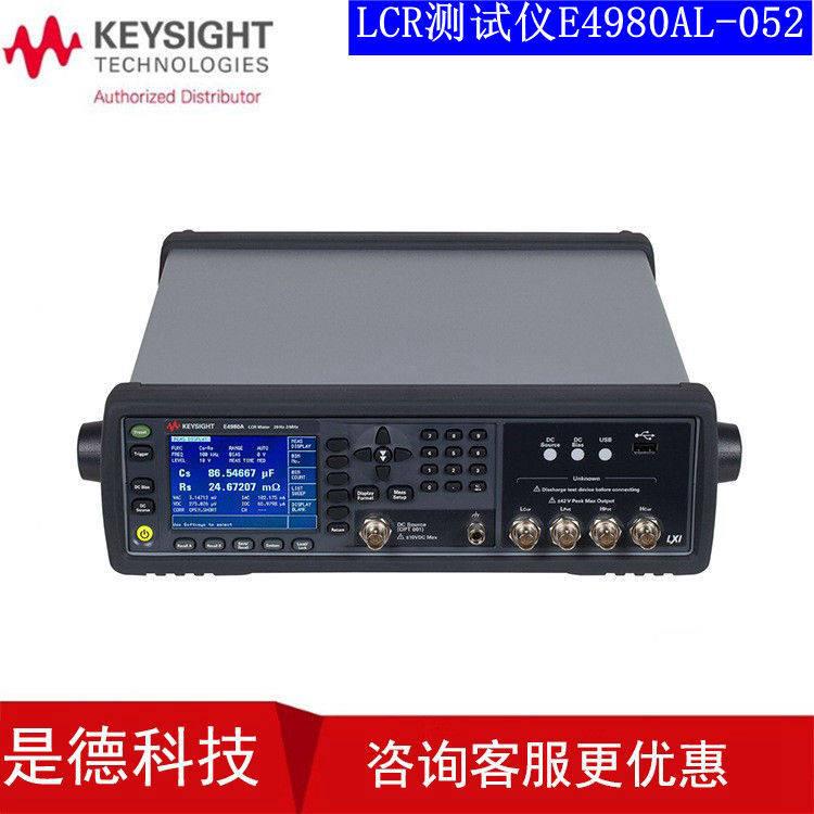 源头厂货LCR测试仪E4980AL-052精密性测试仪数字电桥