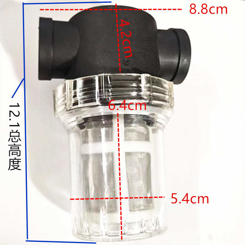 汽车货车气压淋水器配件新款前置加大淋水过滤器四分尼龙过滤网杯