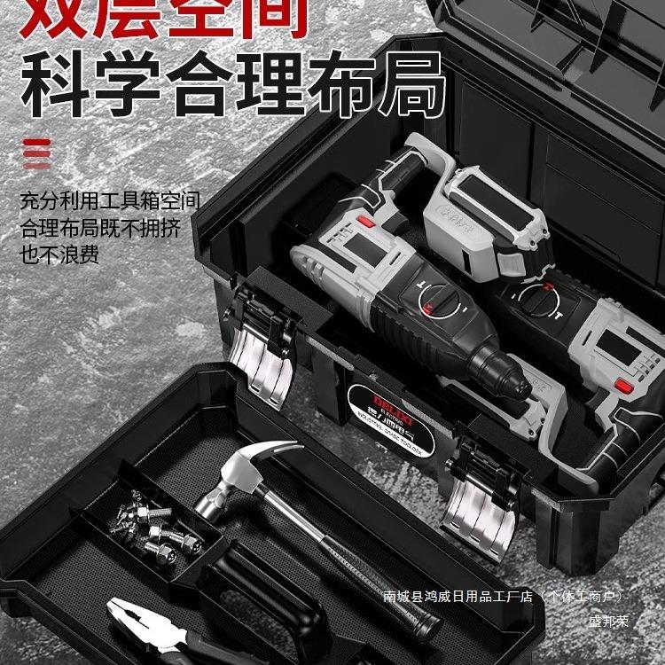 工业级家用多功能收纳箱套装电工冲击钻五金塑料工具