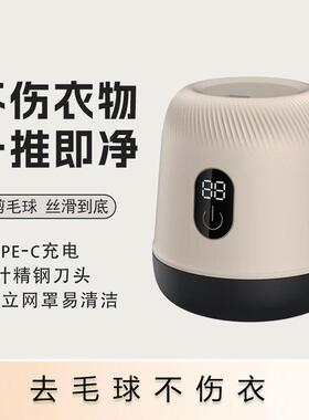 迷你毛球修剪器去毛球器剃毛器剃球机衣服去球毛衣除球器刮打毛器