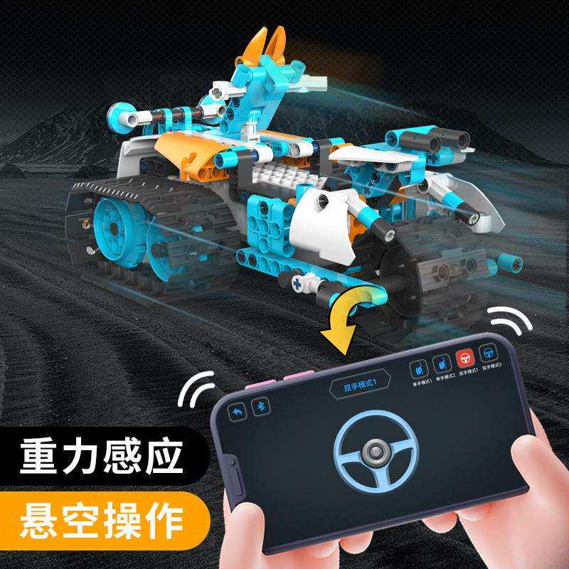 2026新款儿童益智力拼装积木玩具男孩小颗粒编程机器人科教益智