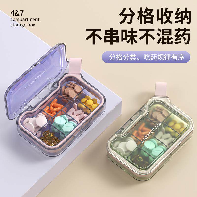 药盒分装便携式小号随身迷你大容量七天装药片药物防潮小收纳盒子