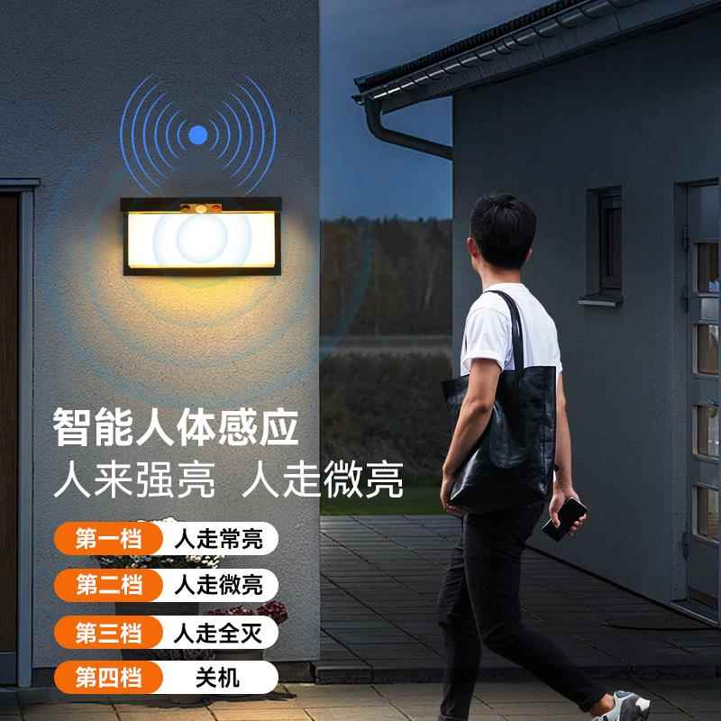 壁灯防水免打孔形简约外墙庭院阳台方灯XT056免布线人壁体感应灯