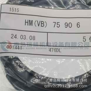 O进口油封HM75 6密封件75mmX90mmX6mm
