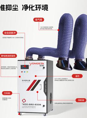移动式臂焊烟净化器脉冲型单双臂焊接烟尘器除尘焊净化TET器烟一