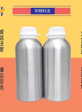 氟磺酰基二氟乙酸三甲基硅脂 120801-75-4 纯度90% 华翔科洁