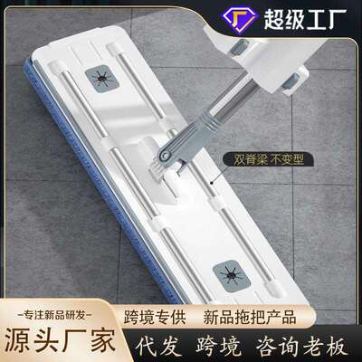 2023东方亮洁新款双钢脊平板拖把免手洗懒人拖把吸水刮污灵活拖把