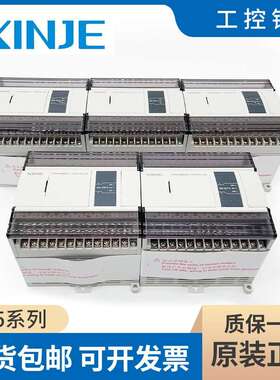 信捷PLC XD5-24R-E 24T4 16T /R 32T4/R 48T6/T4/R 60T6/T4/R RT