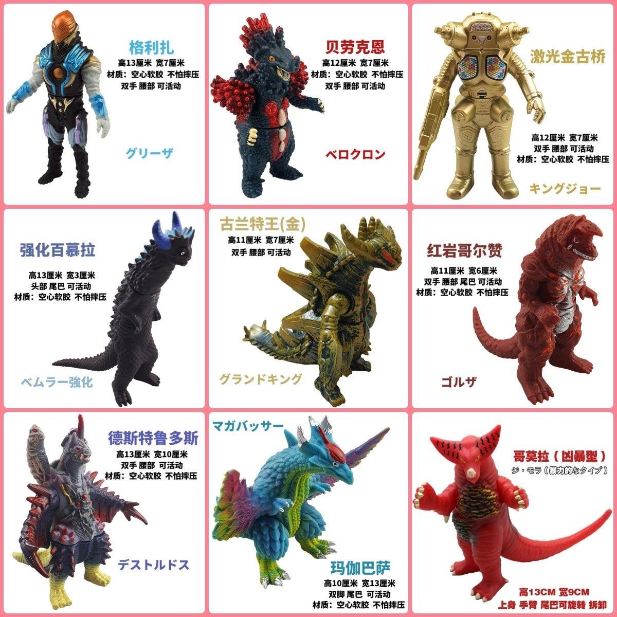 尔赞哥儿童奥特奥特曼玩具专区