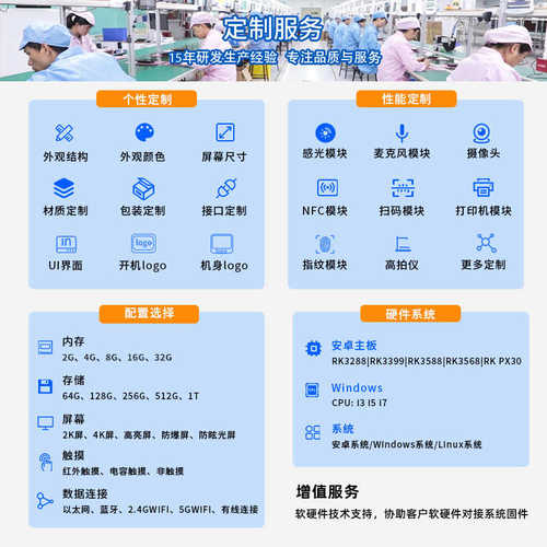 智慧食堂脸卡码支付台式双屏触控团餐机校园一卡通消费结算系统