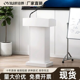 演讲台发言台主持台咨客台店面迎宾台接待台导购台讲台桌司仪台