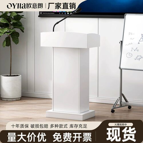 演讲台发言台主持台咨客台店面迎宾台接待台导购台讲台桌司仪台