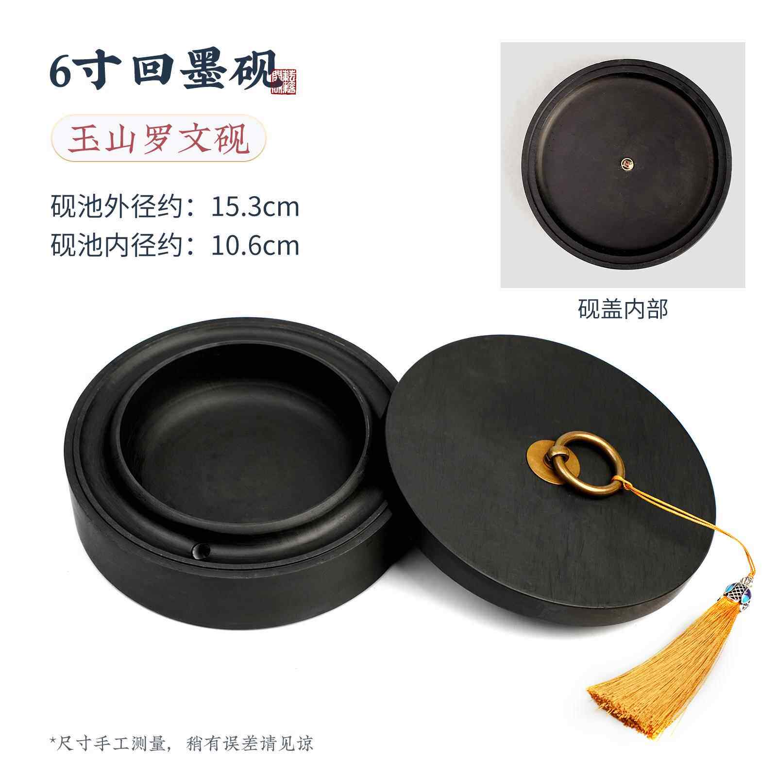 正品砚台回不墨砚书法专用墨盒原石天然可磨墨歙砚墨条墨池碟砚墨