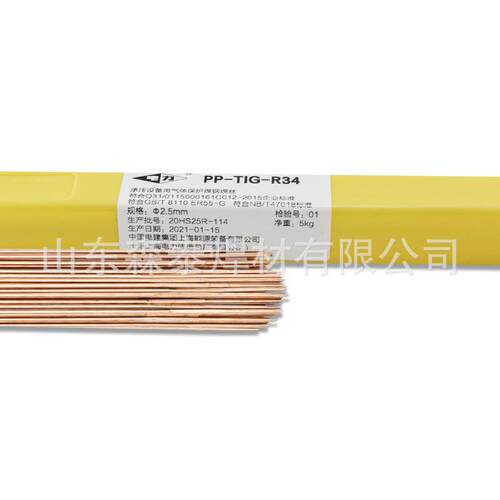 上海电力304焊丝PP-TIG-308不锈钢钨极氩弧焊丝ER308不锈钢焊丝