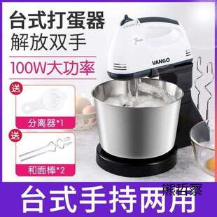台式打蛋器电动手持迷你烘焙工具搅拌打发奶油自动带桶和面糊两用