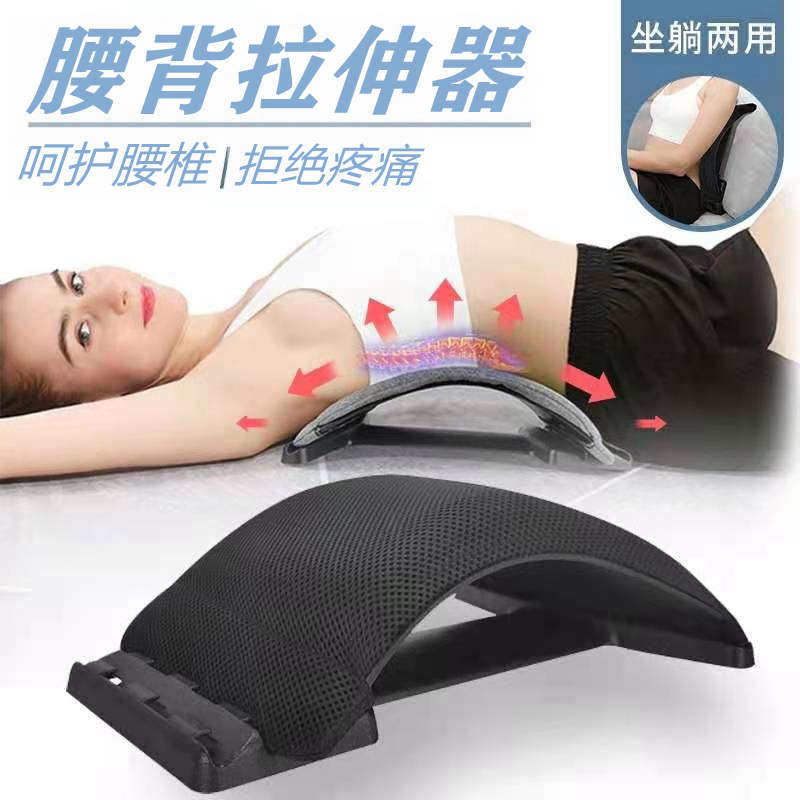 腰椎舒缓颈椎护腰背脊椎矫正拉伸保健护具(护腰/膝/