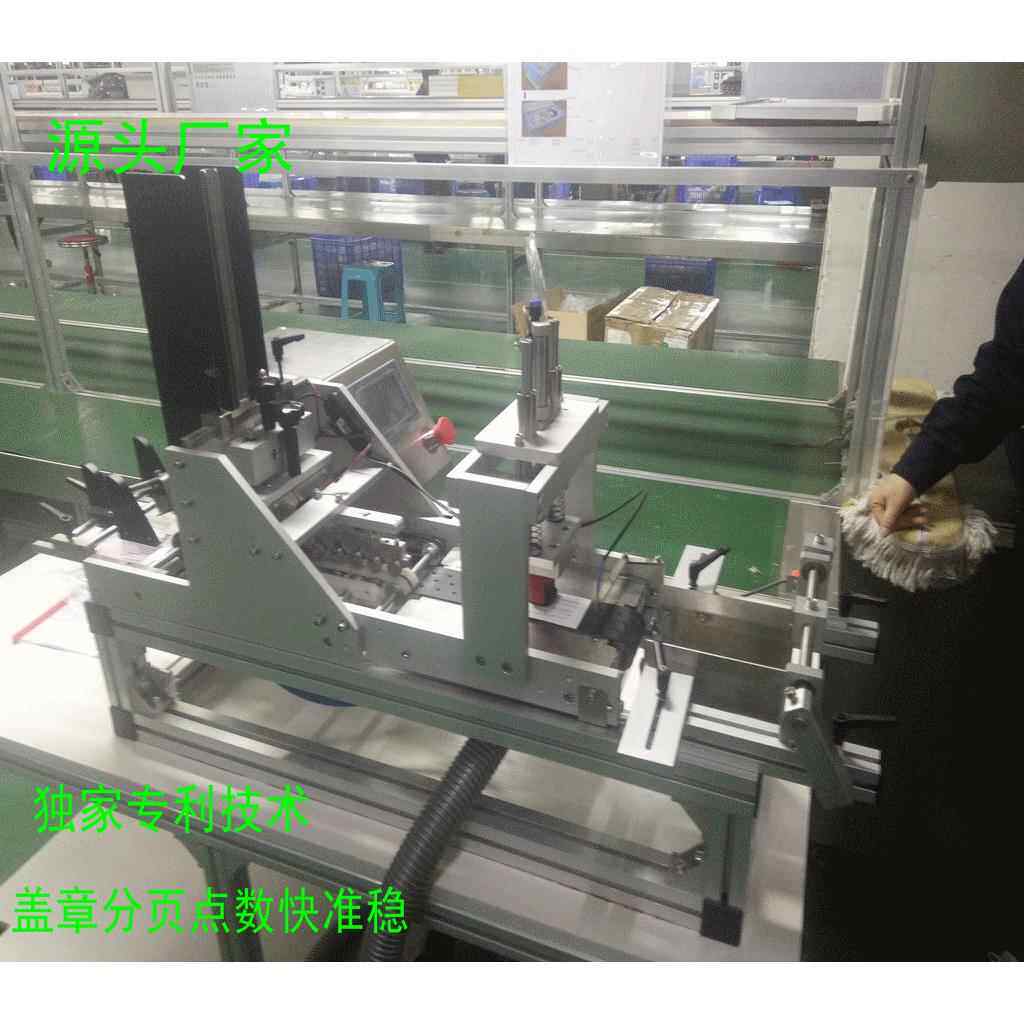 厂家直供全自动合格证印章机自动生产日期印字机高速批号盖章机
