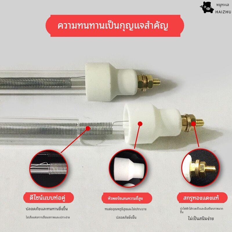 通用红外线消毒柜灯管发热管杀菌消毒管石英管加热管康宝配件300w