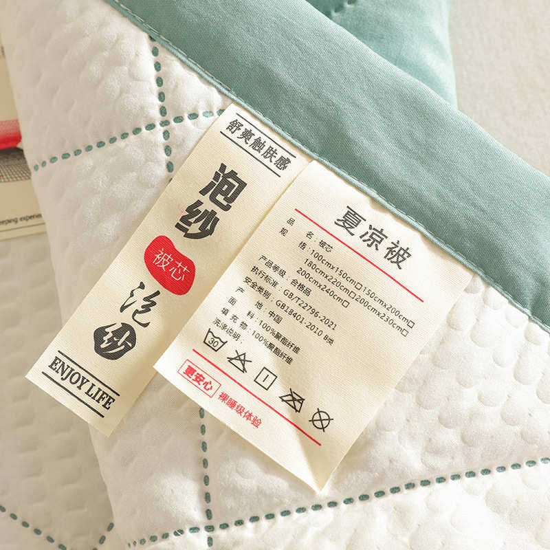 亲人夏凉被子宿舍家用空调被被新款机泡泡纱单双肤洗空调可,床上用品,化纤被,淘宝优惠券,粉丝福利购,淘宝优惠卷