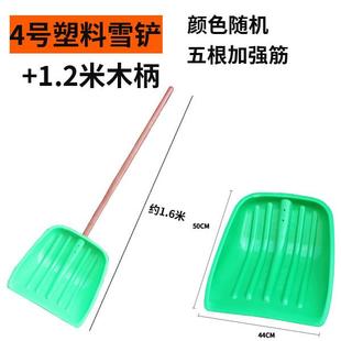 塑料铲子钢化塑料掀家用铲雪锹雪橇铲冬天除雪铲推雪扫雪清雪工具