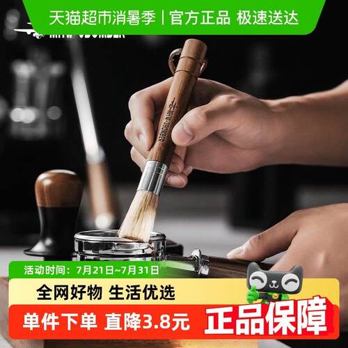 MHW-3BOMBER轰炸机 咖啡吧台实木毛刷 猪鬃毛刷 磨豆机粉渣清洁刷