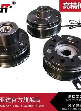 耳朵固定挂耳单片板电磁离合器12v24v衔铁法兰导座内轴承干式DLD6