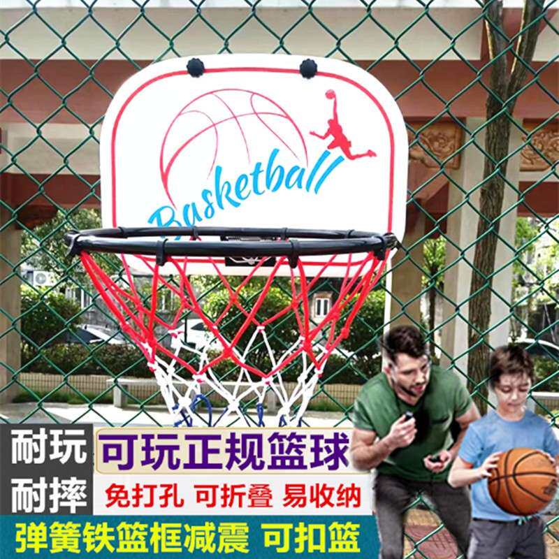 挂式篮球框儿童成人免打孔可折叠室内户外可扣篮投篮球框运动玩具