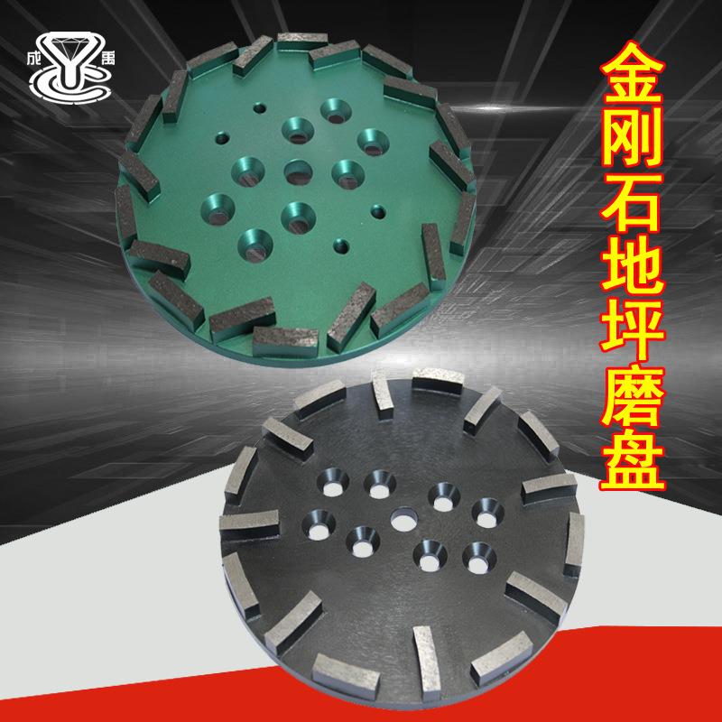 金刚石磨片 水泥混凝土磨片 环氧地坪金属磨块磨盘磨轮