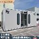 户外移动厕所一体式 箱厕所环保公厕工公共厕所 卫生间高端景区集装