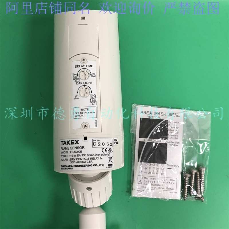 日本竹中TAKEX控制器PS300原装正品假一罚十
