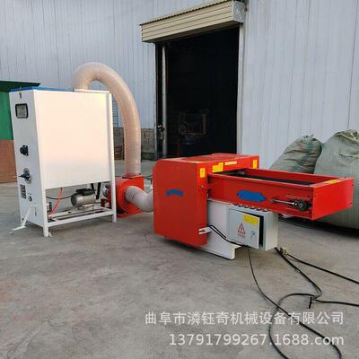 公吉祥物位充棉机双工颈枕冲棉机化纤珍2267棉珠棉开松仔机