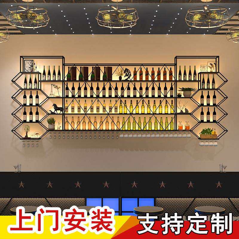家用客厅墙上酒柜餐厅创意轻奢酒吧壁挂式置物架简约铁艺酒架现代