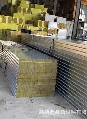 建筑厂房墙面专用岩棉夹芯板墙面板彩钢夹芯瓦岩棉复合板定制